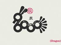 羲邑师姐2017年6月生肖龙运势