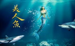 美人鱼一周星座运势（7.1-7.7）