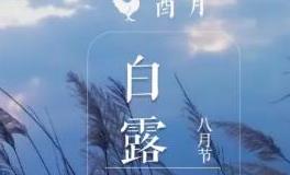 杨清华一周生肖运势（9.2-9.8）