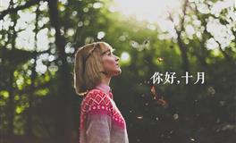 海百合处女座一周运势(12.20-12.26)