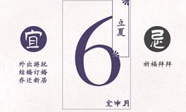 闹闹女巫店今日运势2023年5月6日