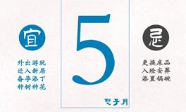闹闹女巫店今日运势2023年6月5日