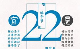 闹闹女巫店今日运势2023年6月22日