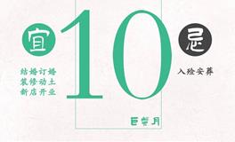 闹闹女巫店今日运势2023年7月10日