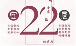 闹闹女巫店今日运势2023年11月22日