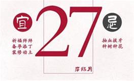 闹闹女巫店今日运势2023年12月27日