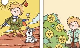 Pandora占星小巫射手座一周塔罗运势（1.12-1.18）