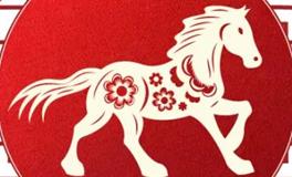 董易林生肖马2026年6月运势